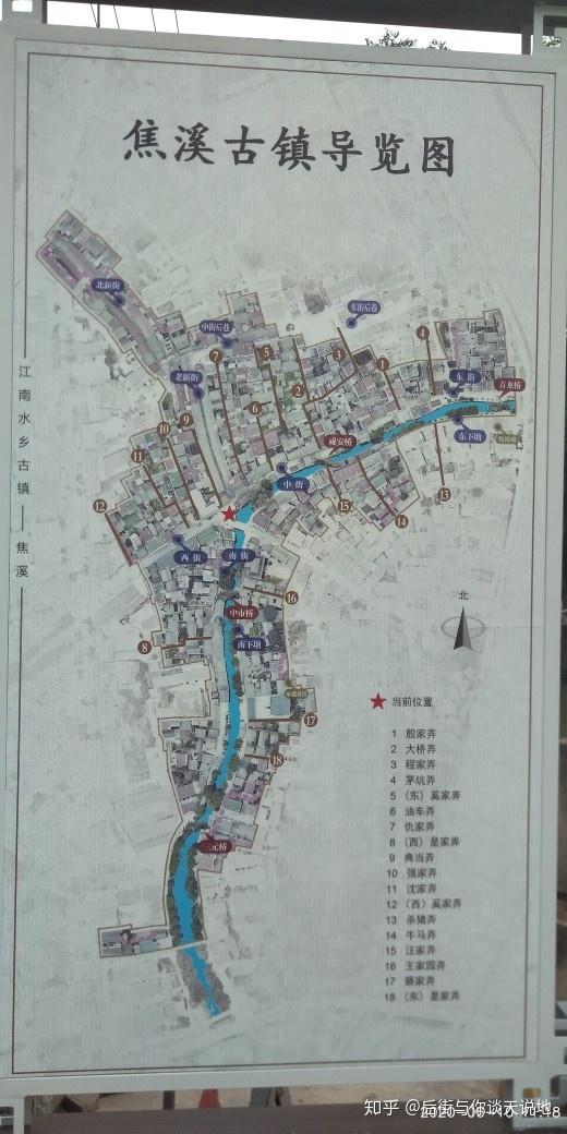 焦溪古镇规划图图片