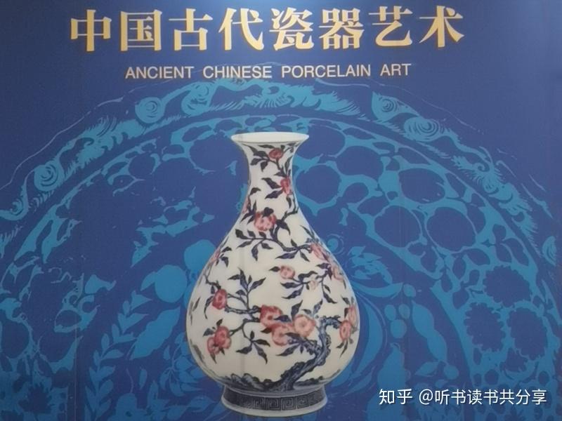 中国古玩 青花釉裏紅透彫花弁麒麟紋壺 唐物 飾壺 花瓶 時代物 古美術 骨董品 中国古玩 青花釉裏紅透彫花弁麒麟紋壺 唐物 飾壺 花瓶