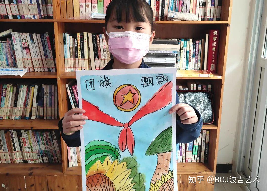 boj丨团旗飘飘主题绘画活动