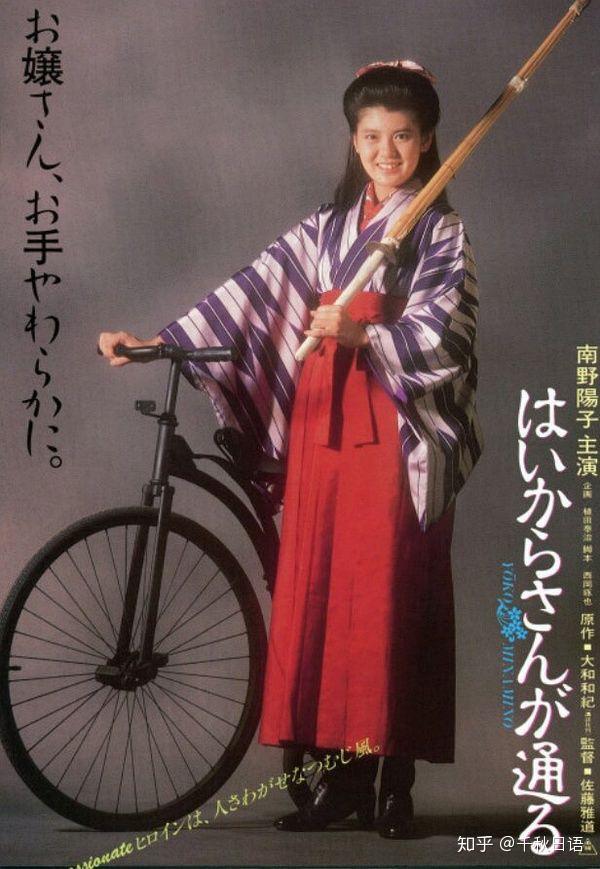 行灯袴(あんどんはかま)