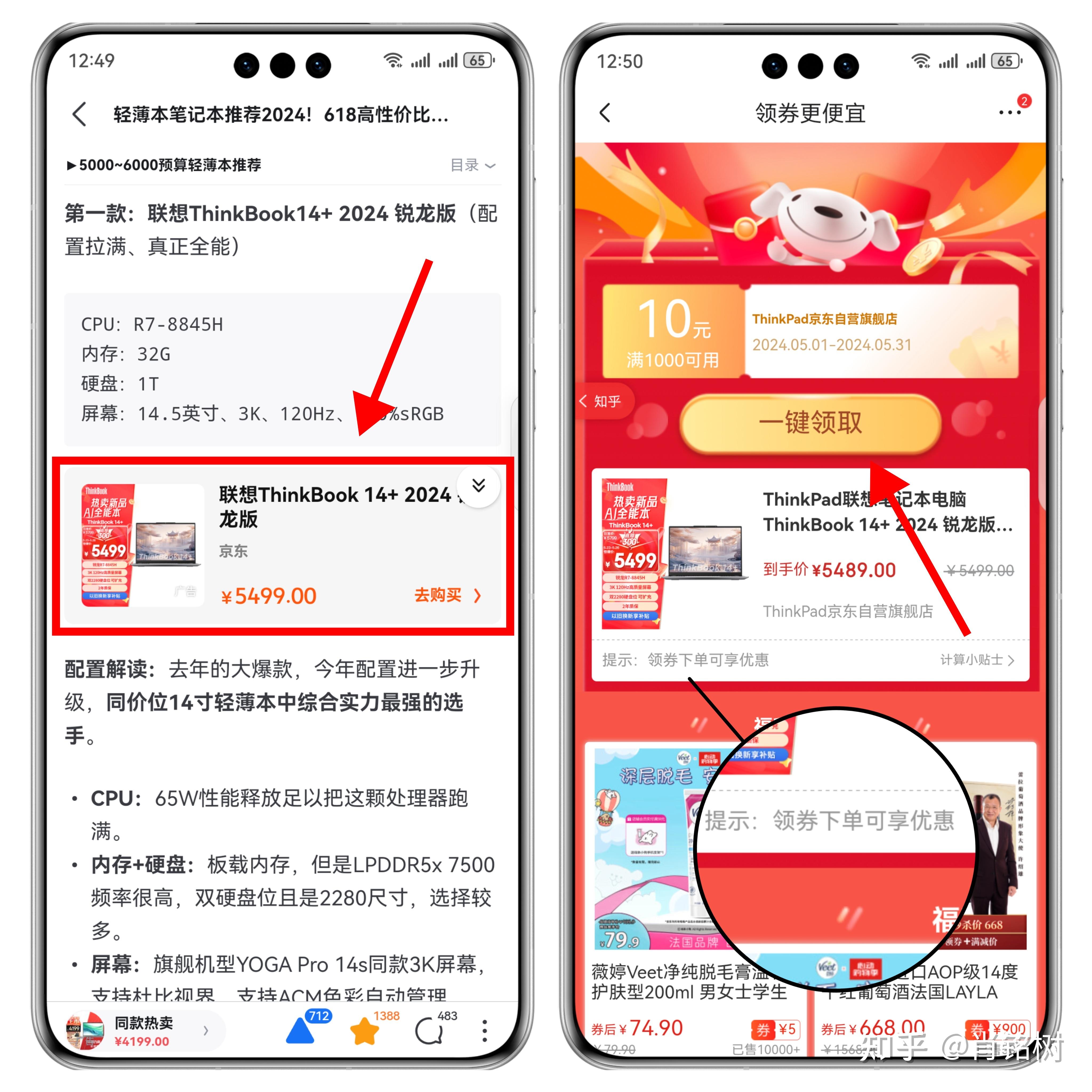 笔记本用桌面cpu好吗_大学生笔记本电脑推荐_笔记本电脑选购指南