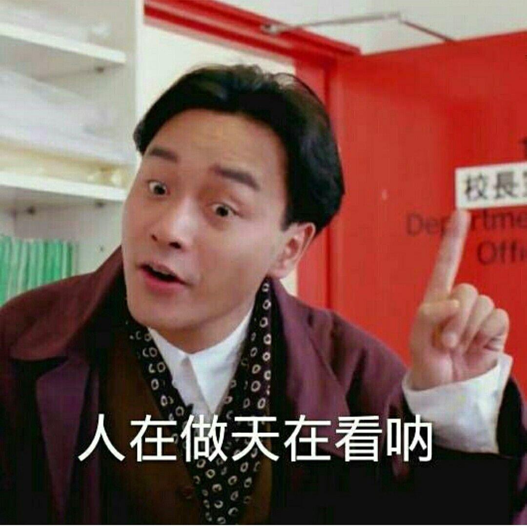 如何看待张国荣粉丝贬低其他明星的行为?