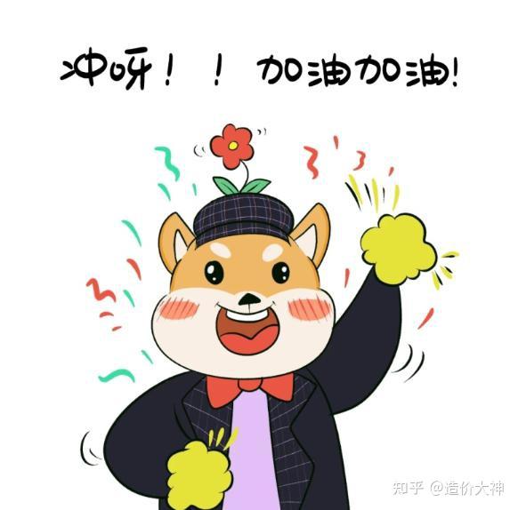 安全防护费文明施工费的支付_安全防护文明措施费支付计划_安全防护文明施工措施费支付计划