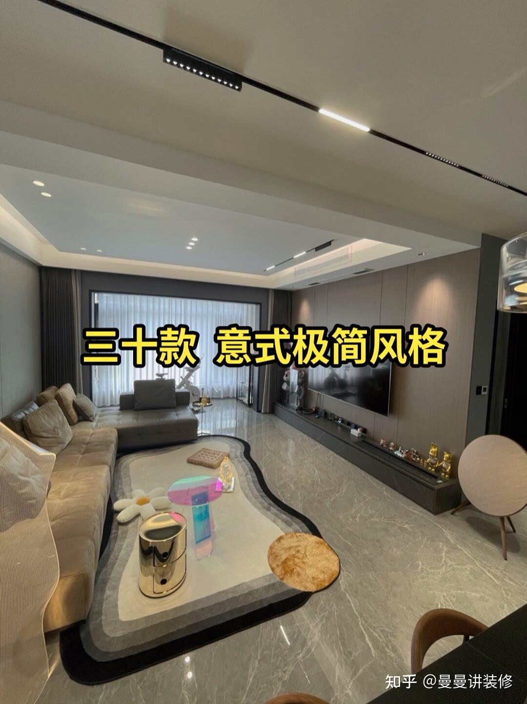 30款不过时的意式极简风格装修 - 知乎
