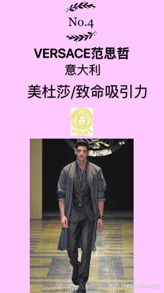 服装品牌排名前十名 v2-61c09417e59045eab8c716602b623a06_r.jpg