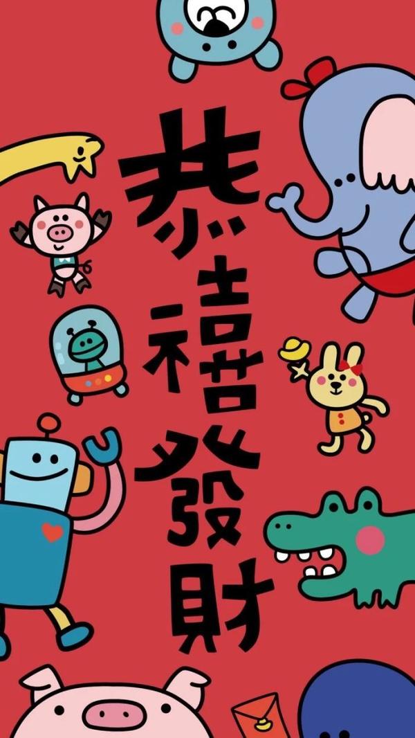 壁纸 50张鼠年大吉大利壁纸 知乎