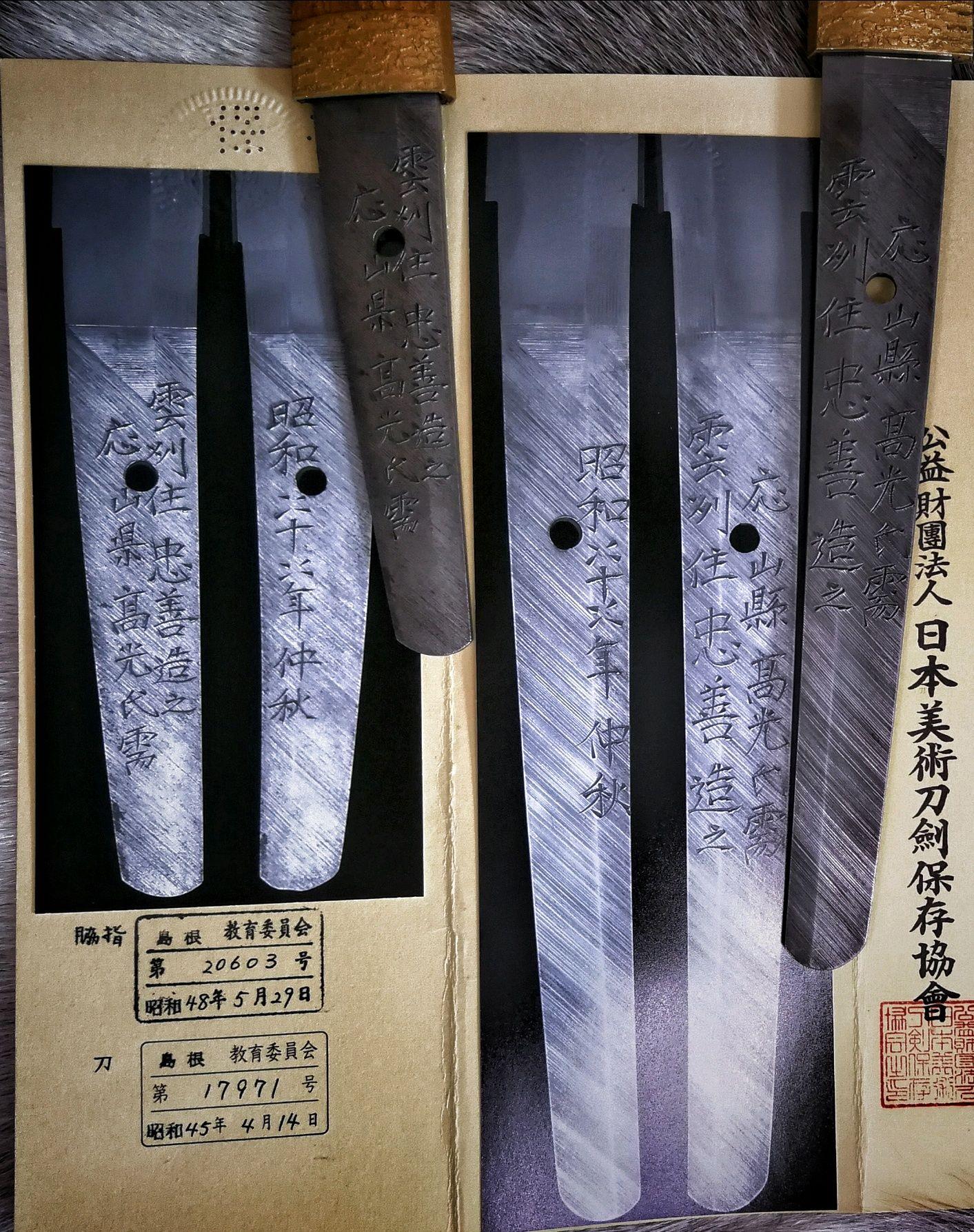 怎么区分日本刀里的“打刀”和“太刀”? - 知乎