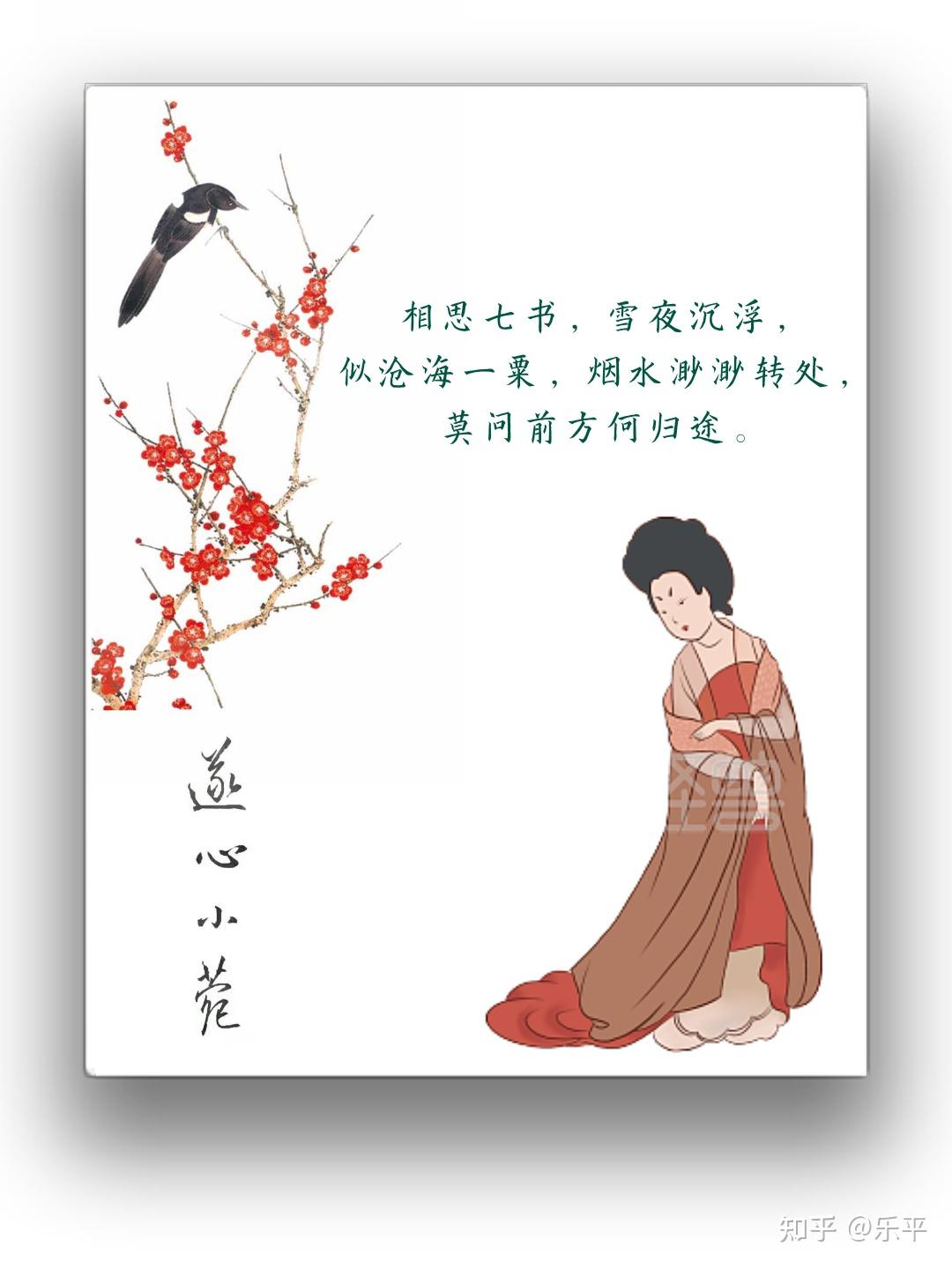 诗句唯美古风美篇 唯美的古风诗句 唯美古风古诗40首（含译文）-美篇 遂心小苑随心词选[高阳台] 古风诗词四首-美篇 - 知乎