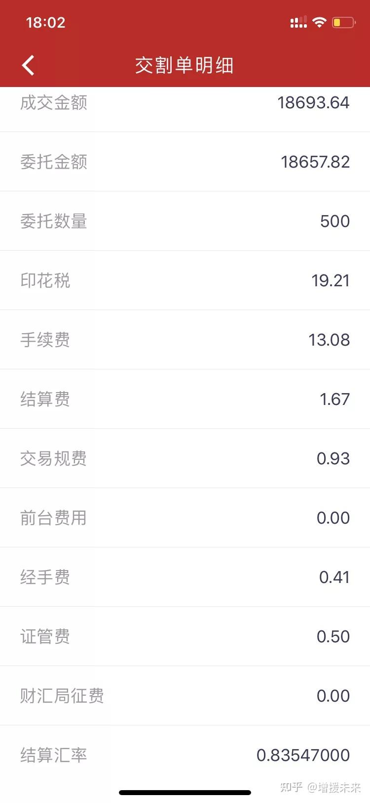 AH互换套利的交易成本分析- 知乎