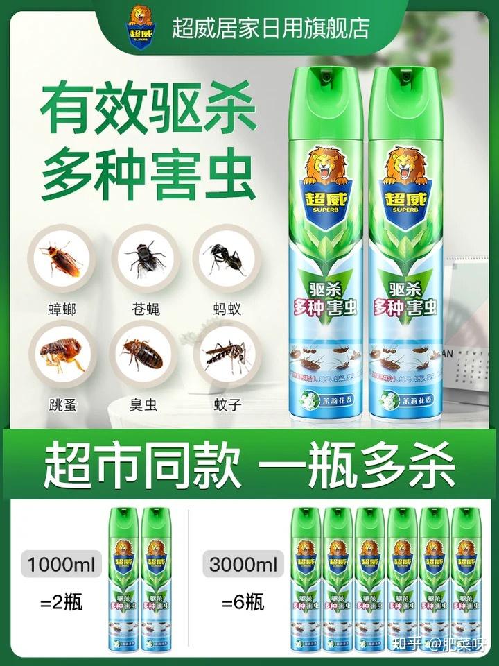 如何除跳蚤 - 知乎