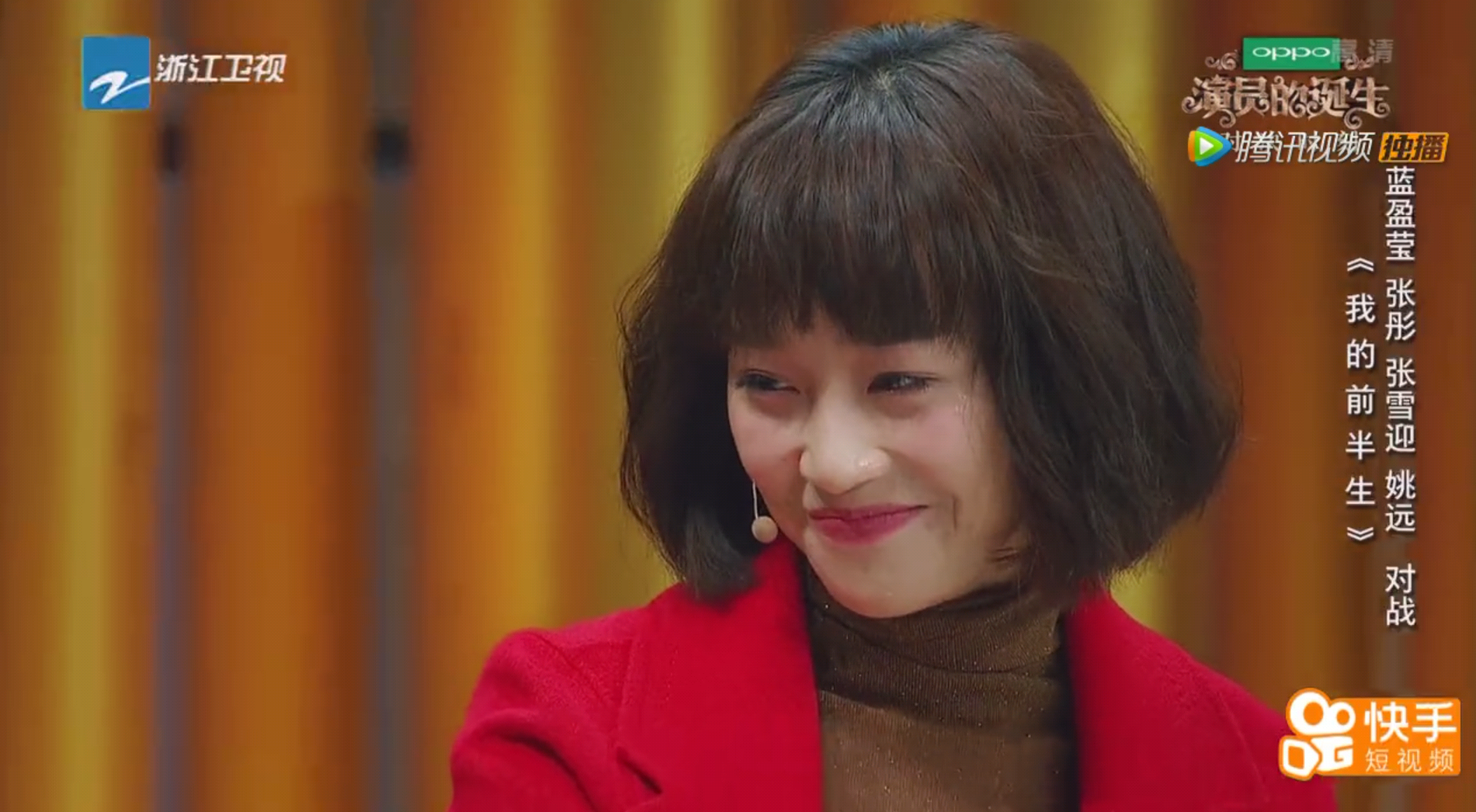 如何评价演员的诞生第九期中蓝盈莹饰演的罗子君