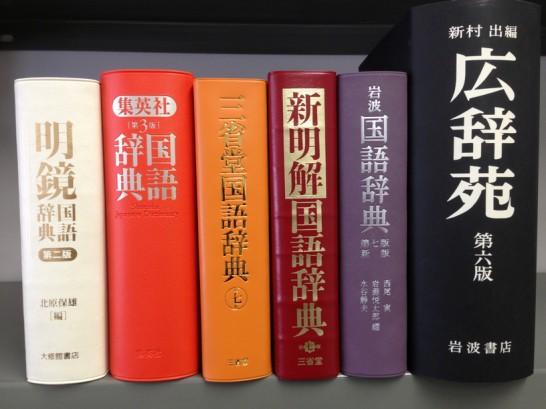 孤单寂寞冷到底是さびしい还是さみしい 连nhk电视台都出面解释了 知乎