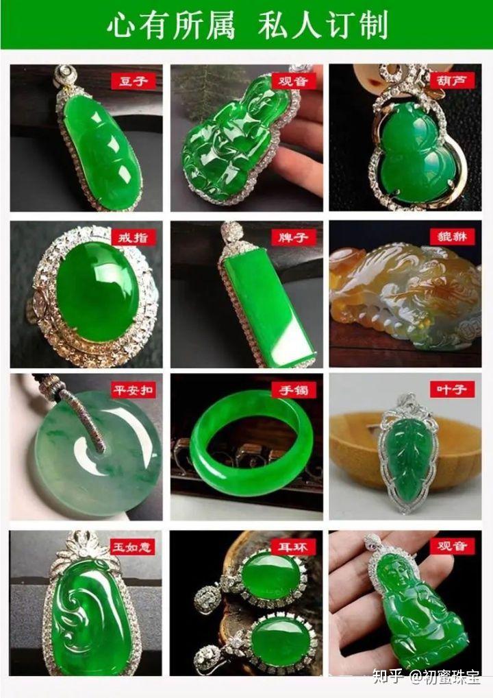 翡翠价格内幕被曝光了鉴别师这番话让人恍然大悟