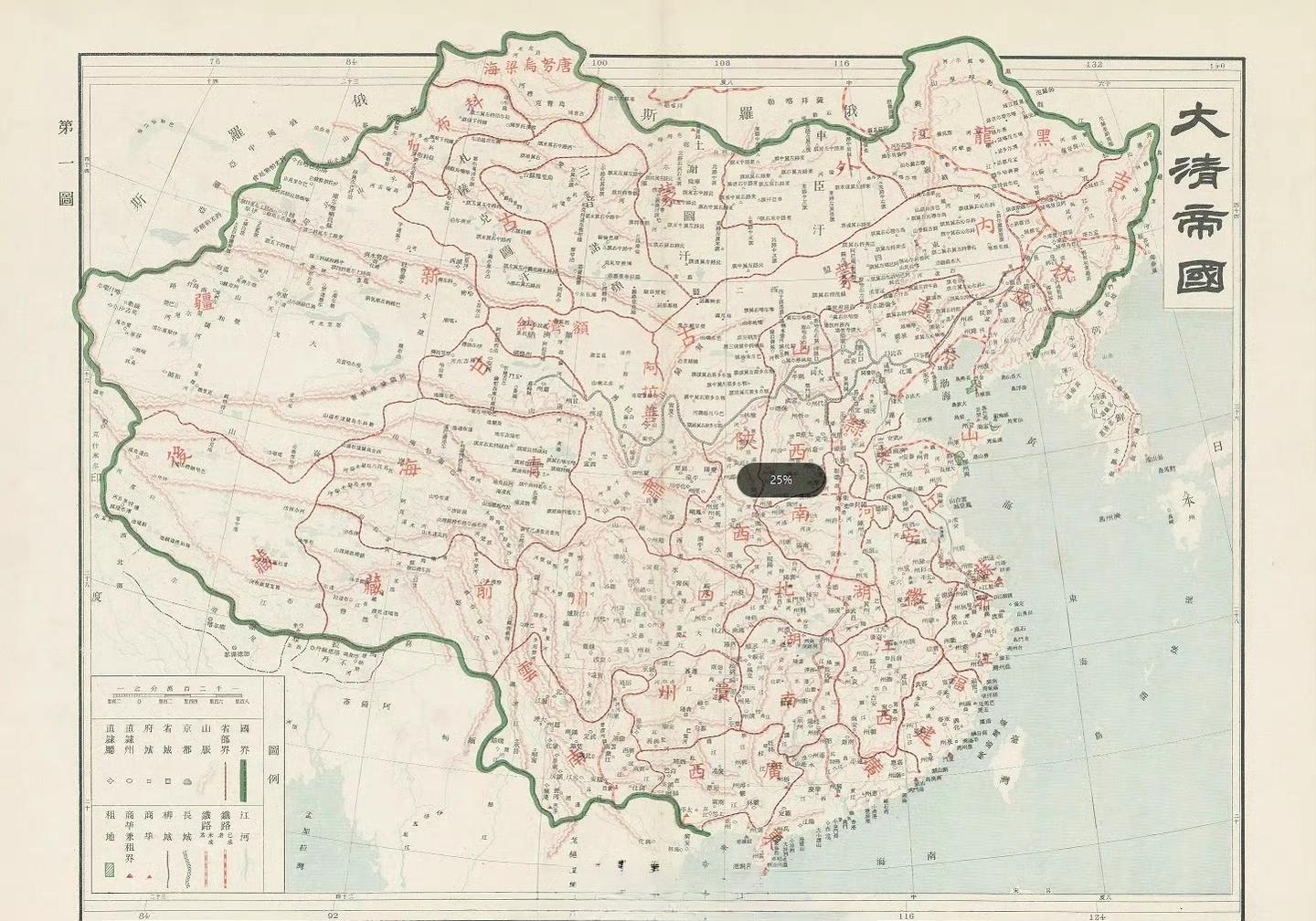 1644年中国出现了三个皇帝 - 知乎
