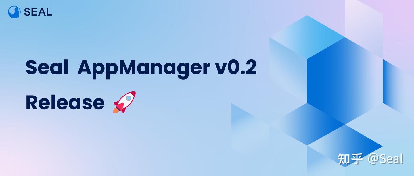 Seal AppManager v0.2 发布：进一步简化应用部署体验 - 知乎