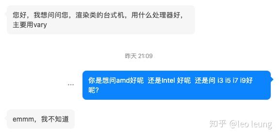笔记本电脑高度