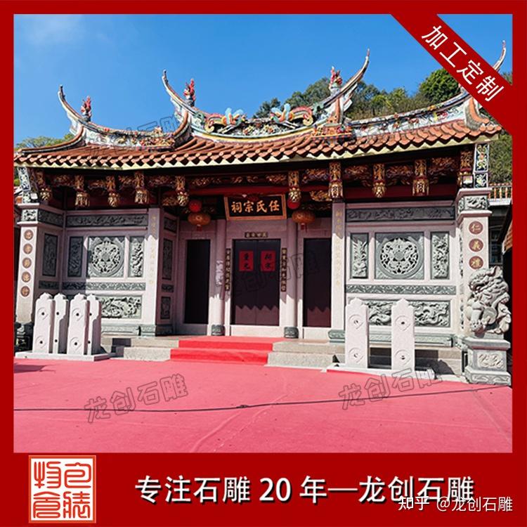 如何评价中国传统建筑中的石雕窗艺术?从工艺到文化内涵 - 知乎