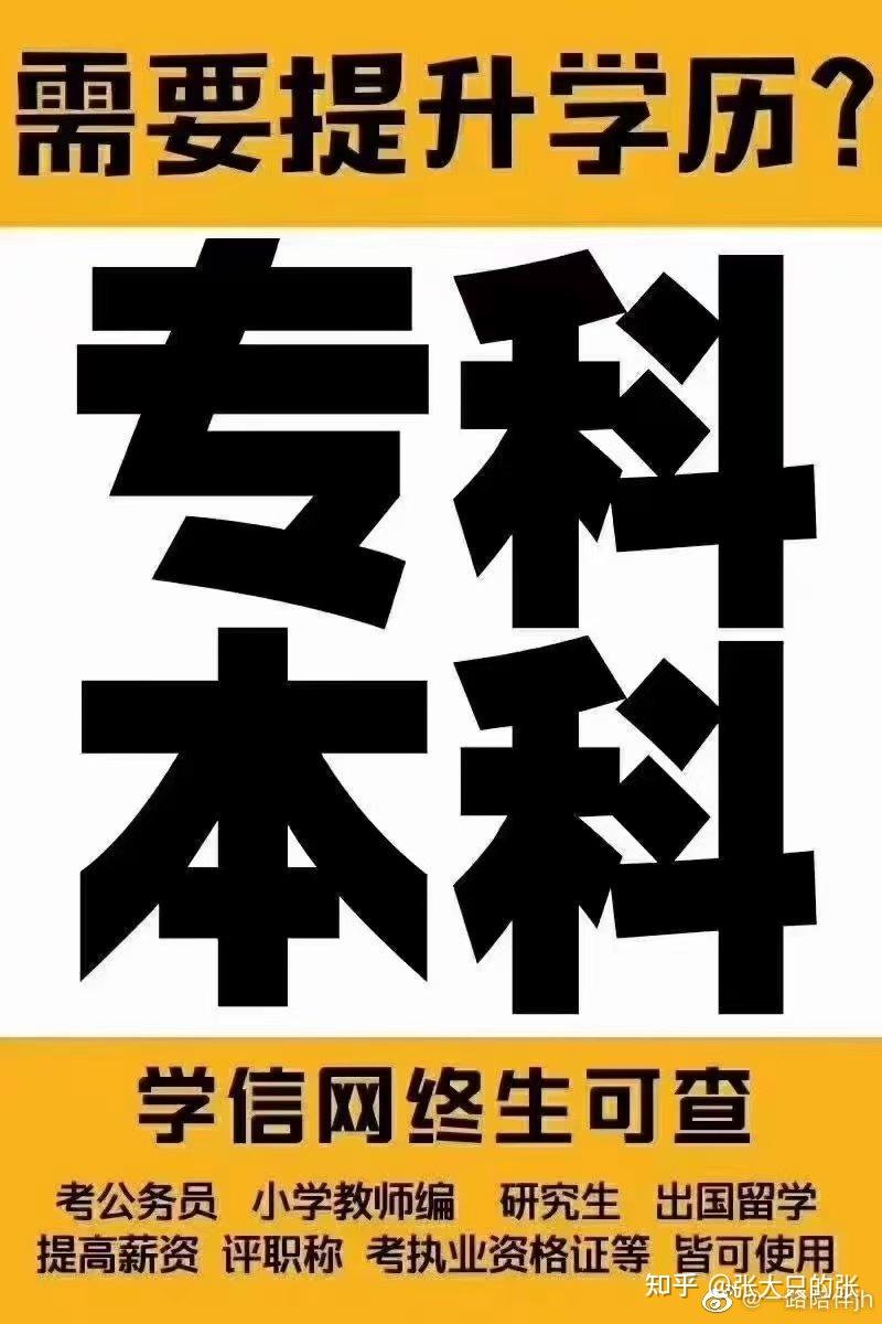 成人高考报名时间2022年_2024年成人高考的报名时间_成人高考报名时间截止日期