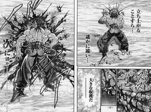 让不可能变成可能——烈海王复活!