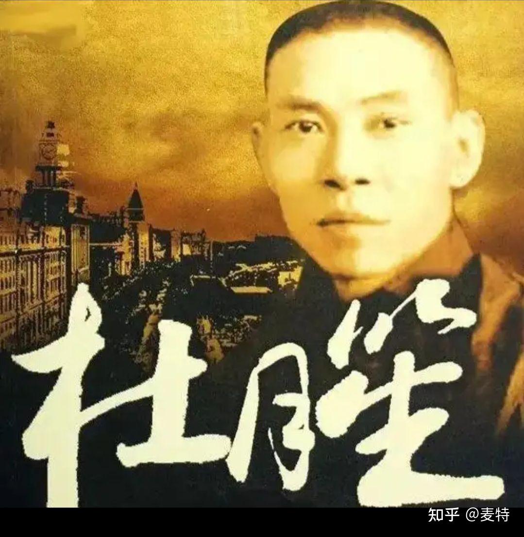 杜月笙火烧欠条给我们带来什么样的启示? - 知乎