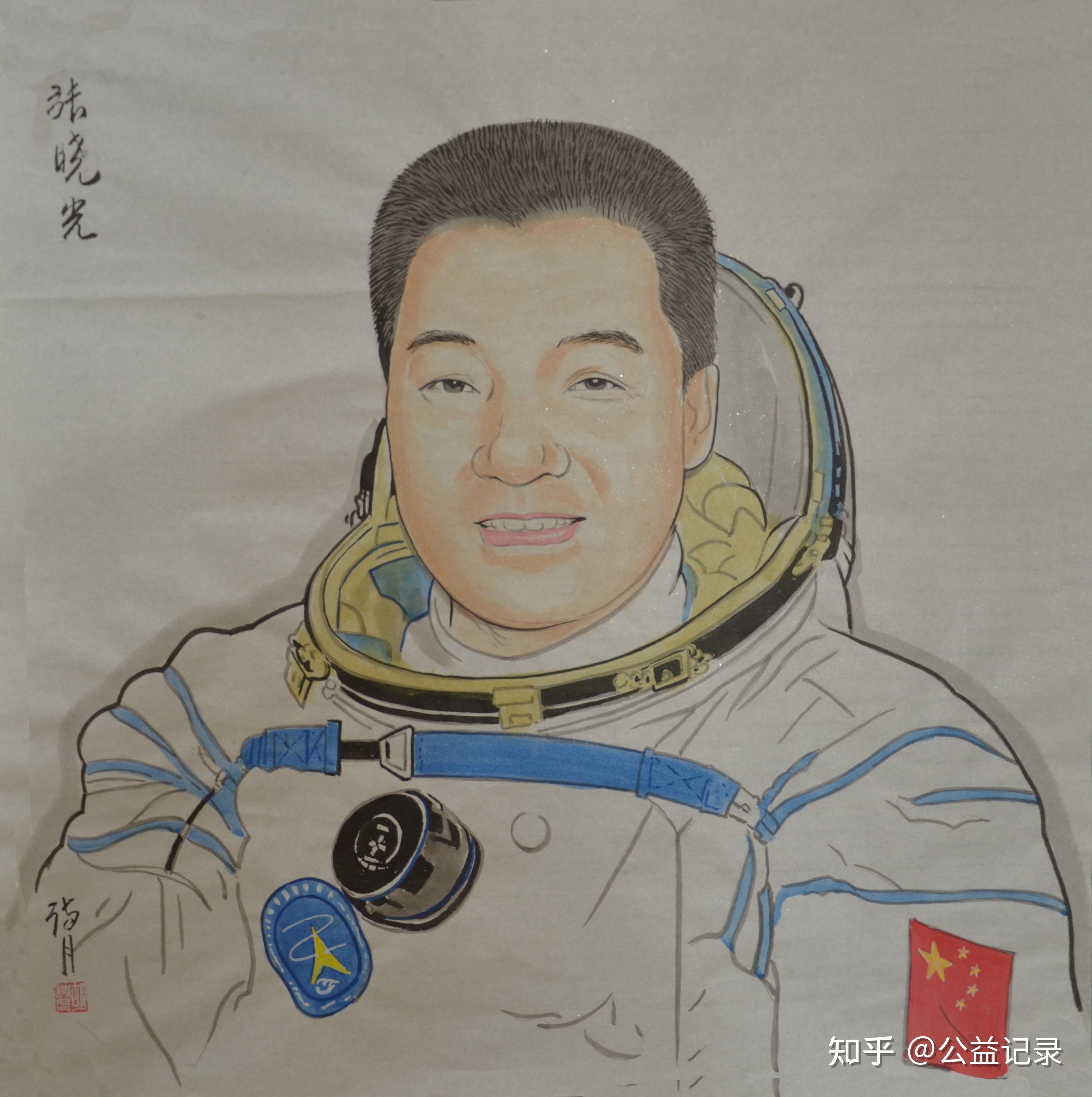 公益画家胡诗月书画颂航天人物