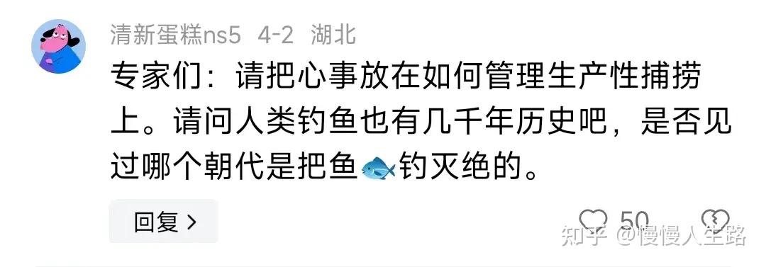笑不活国务院新闻发布会记者提问如何监管非法钓鱼评论区炸锅