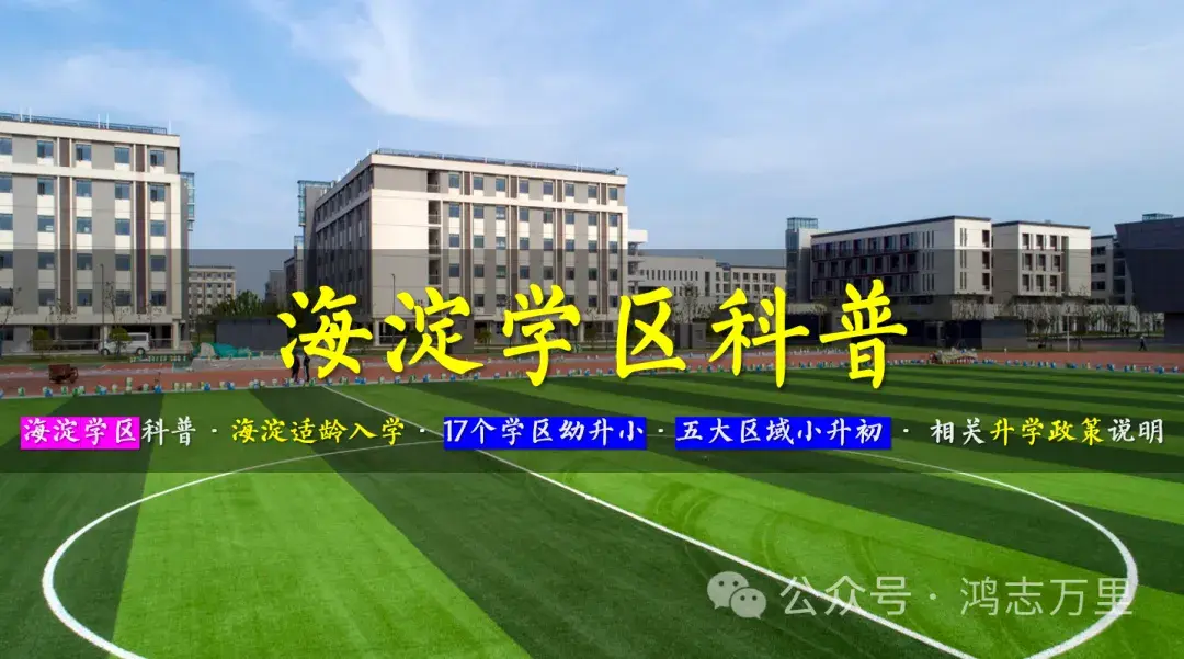 学府壹号院 | 京西北五环外 · 海淀树村豪宅2021年 · 融创第六座壹号院 · 约184-274㎡四至五居 · 高端商品房 - 知乎
