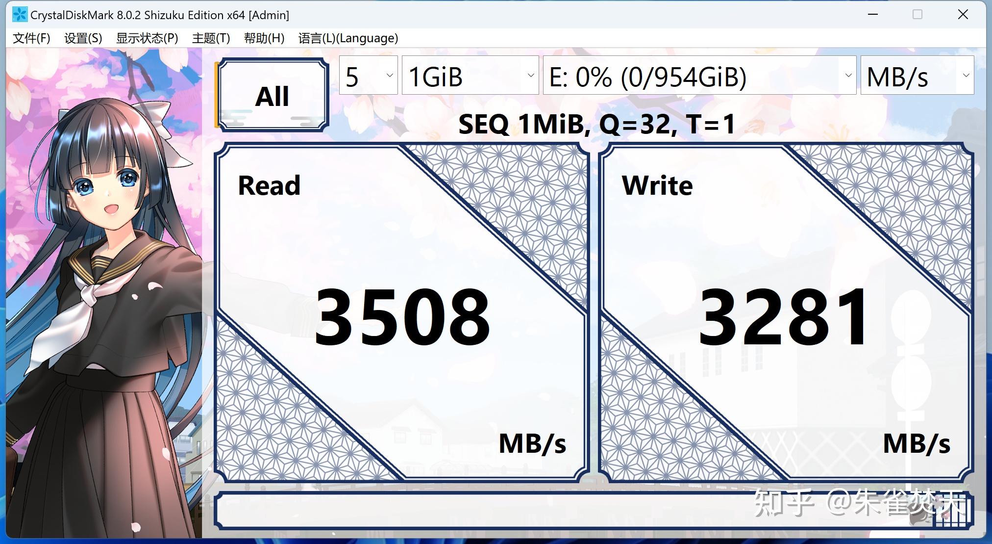 稳定！好用！高性价比的 SSD！宏碁掠夺者 GM3500 1TB - 知乎