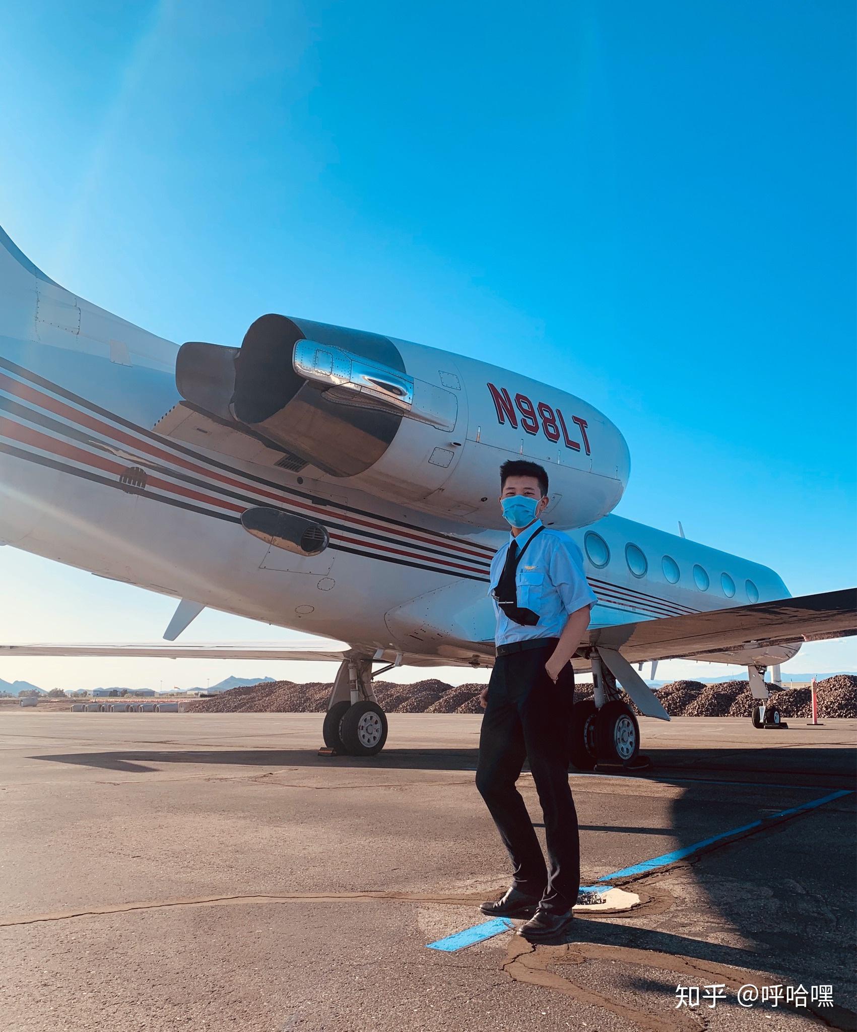 你们一开始对民航飞行员这个职业的印象是什么样的,现在又是什么样的?