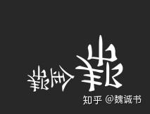 Unity中文字和图片混合 Unity中文字和图片混合