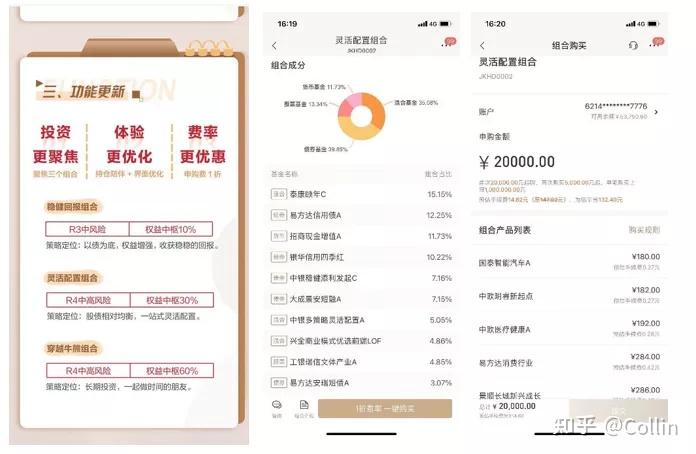 v2-61fcfc8f093b0fbe4e43014a67e60bb6_b.jpg 《人工智能在互联网金融中的实践与应用》