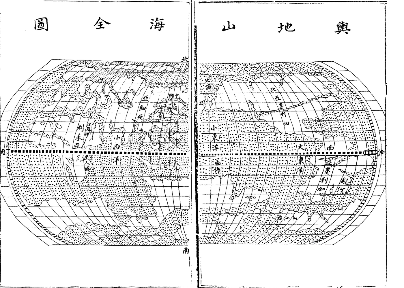 山海舆地图图片