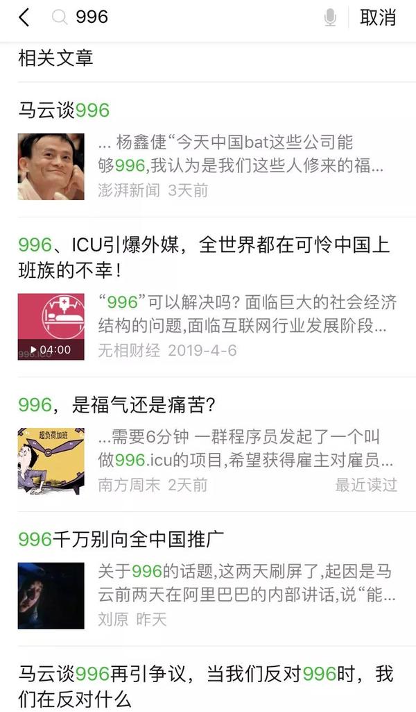 如何正确理解996 - 知乎