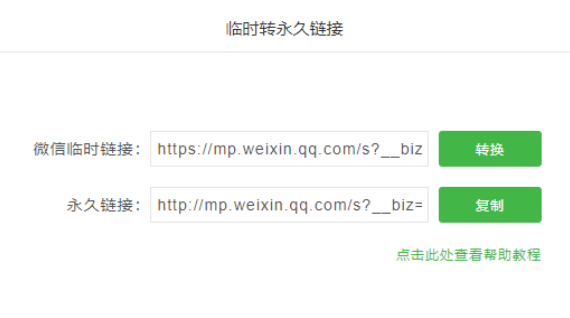包含一键发送短信视频是真的吗吗知乎文章的词条