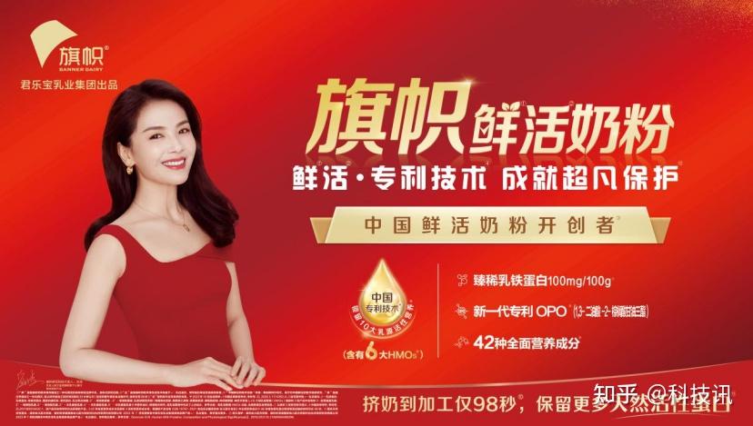 北纬41°的自然馈赠,旗帜红旗奶粉守护宝宝健康成长 - 知乎