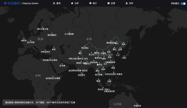 天津航空航线网络图图片