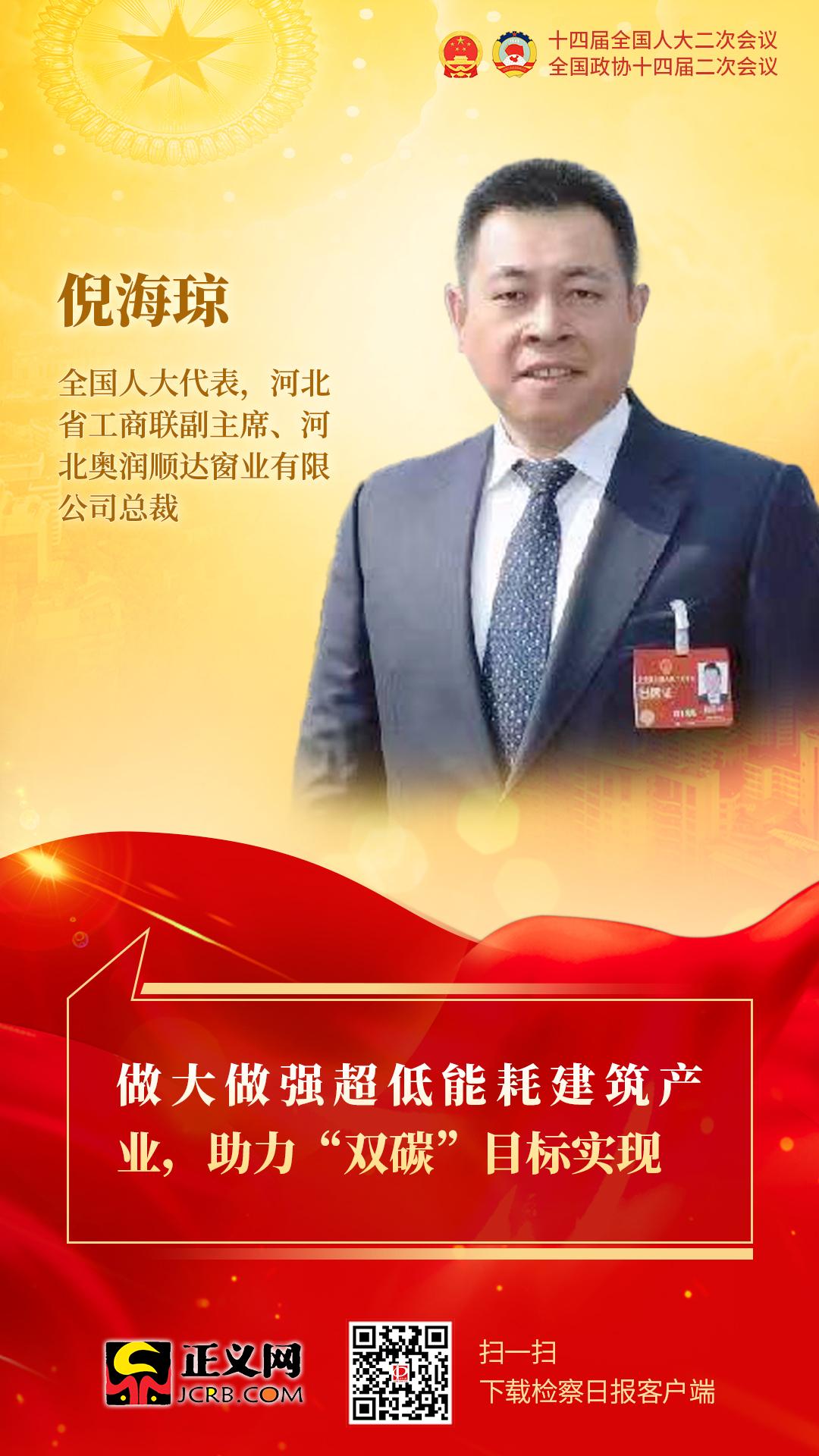 河北代表团热议现代商贸物流京津冀协同发展医保法治化