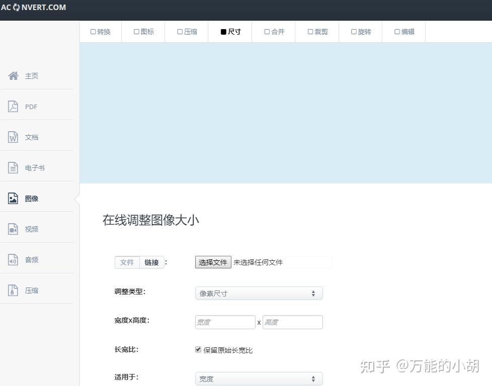 贴吧彩色隐藏图是怎么制作的我是怎么学的