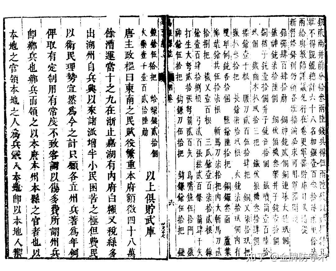 新鲜出炉(鸟铳的结构图)日本鸟铳与明朝鸟铳,(图292) 新鲜出炉(鸟铳的结构图)日本鸟铳与明朝鸟铳,(图292)