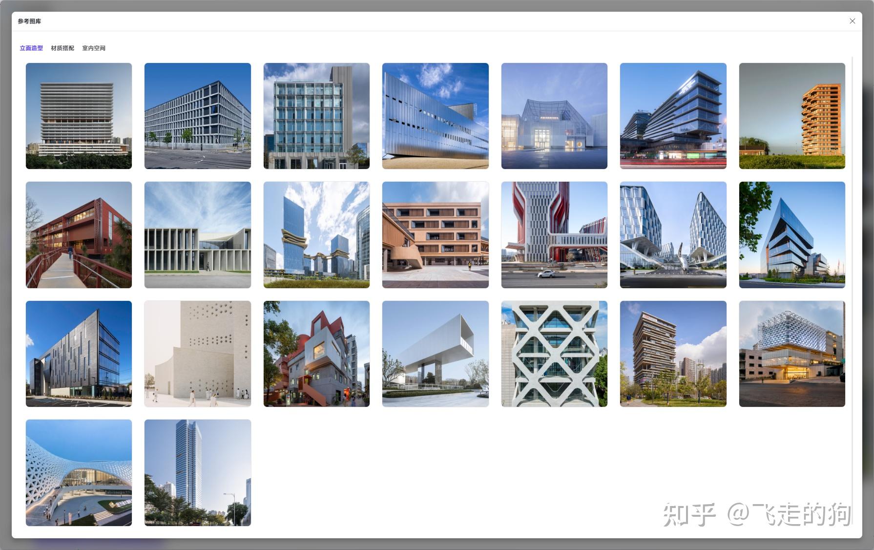 建筑设计师常用AI工具横向测评：SUAPP AI、建筑学长、广联达、AIRILAB，谁更适合真实项目？ - 知乎