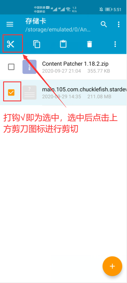 安卓星露谷物语教程 三分钟教你恢复星露谷的背景音乐 知乎