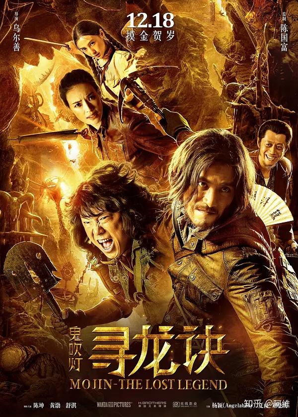 9西游降魔篇大唐年间妖魔横行,一小渔村因为饱受鱼妖之害请来道士