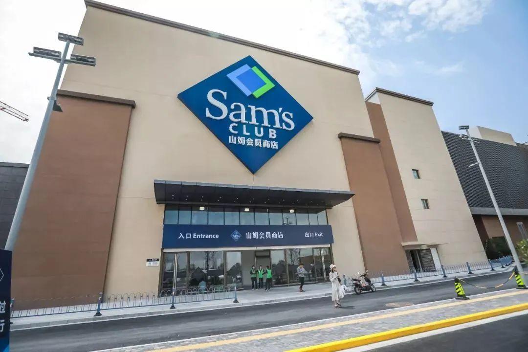龙湾瓯海要抢起来了?山姆超市落地温州有变数