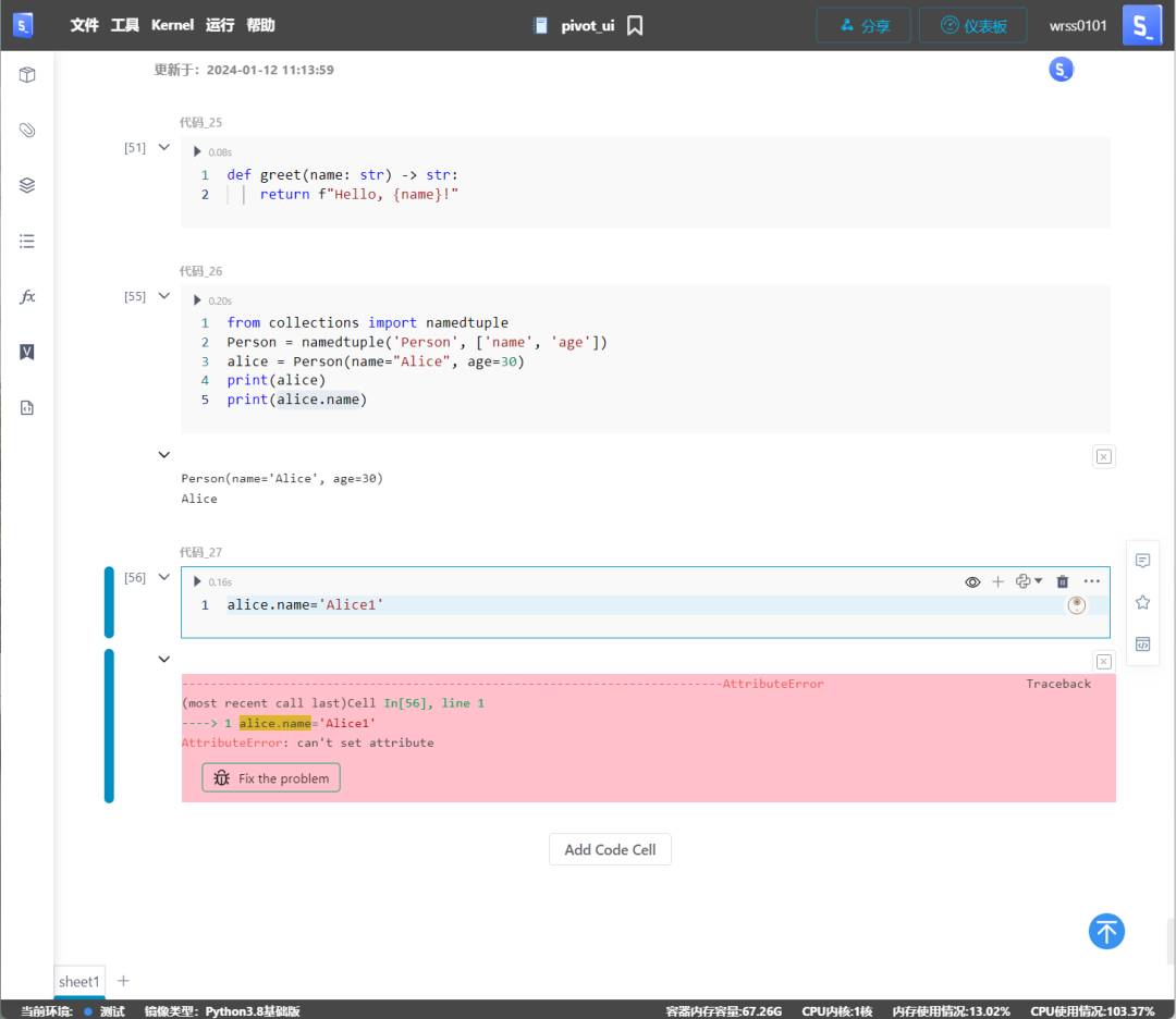 一文带您了解Python之禅(Zen)及27个高级技巧 - 知乎