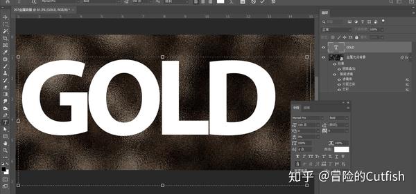 Photoshop网格金属状文字效果的制作方法 知乎