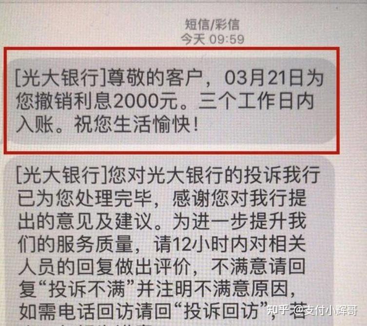 卡用户还款意愿下降,逾期率持续上升,大多数银行为了提高用户的还款率