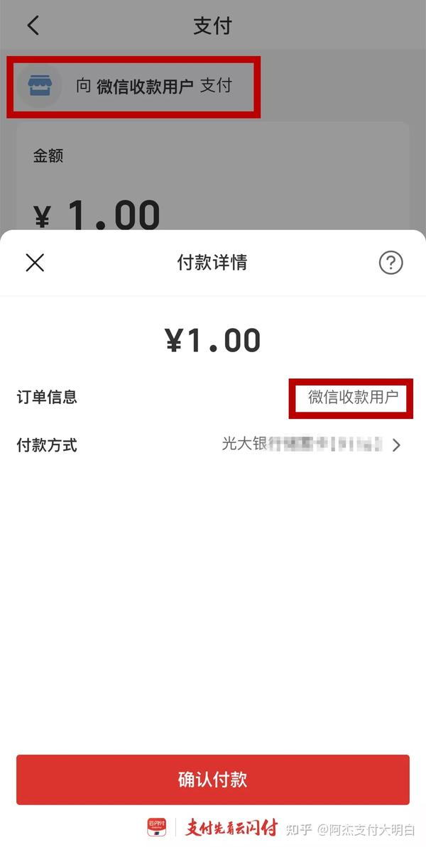 天猫信用能支付卡用花呗吗_天猫可以用信用卡付款吗_天猫能用信用卡支付吗