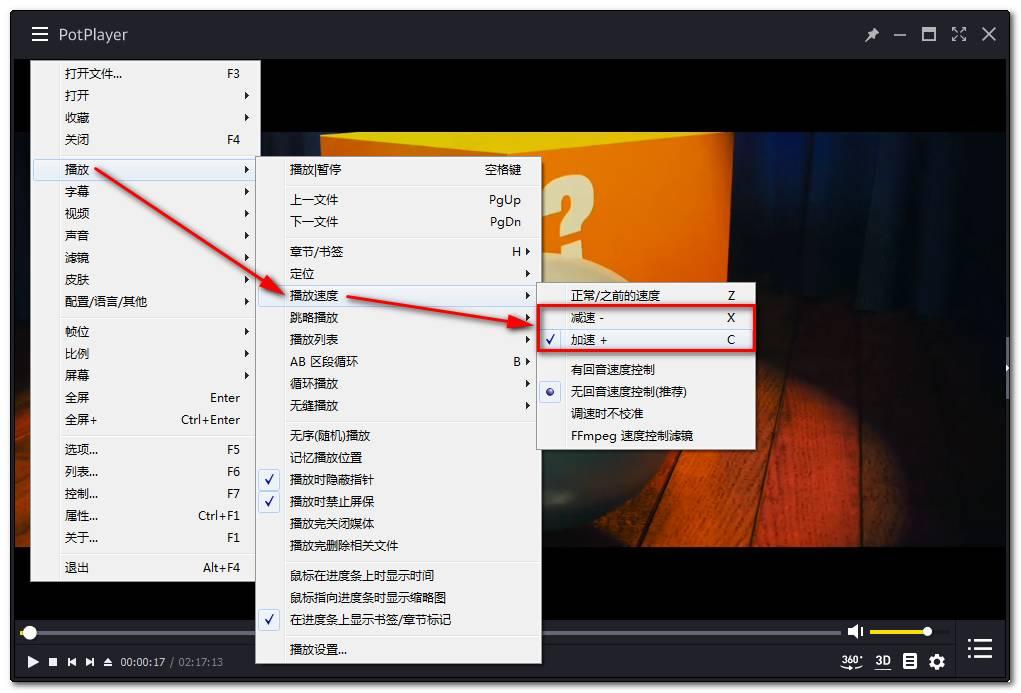 potplayer macos potplayer macos