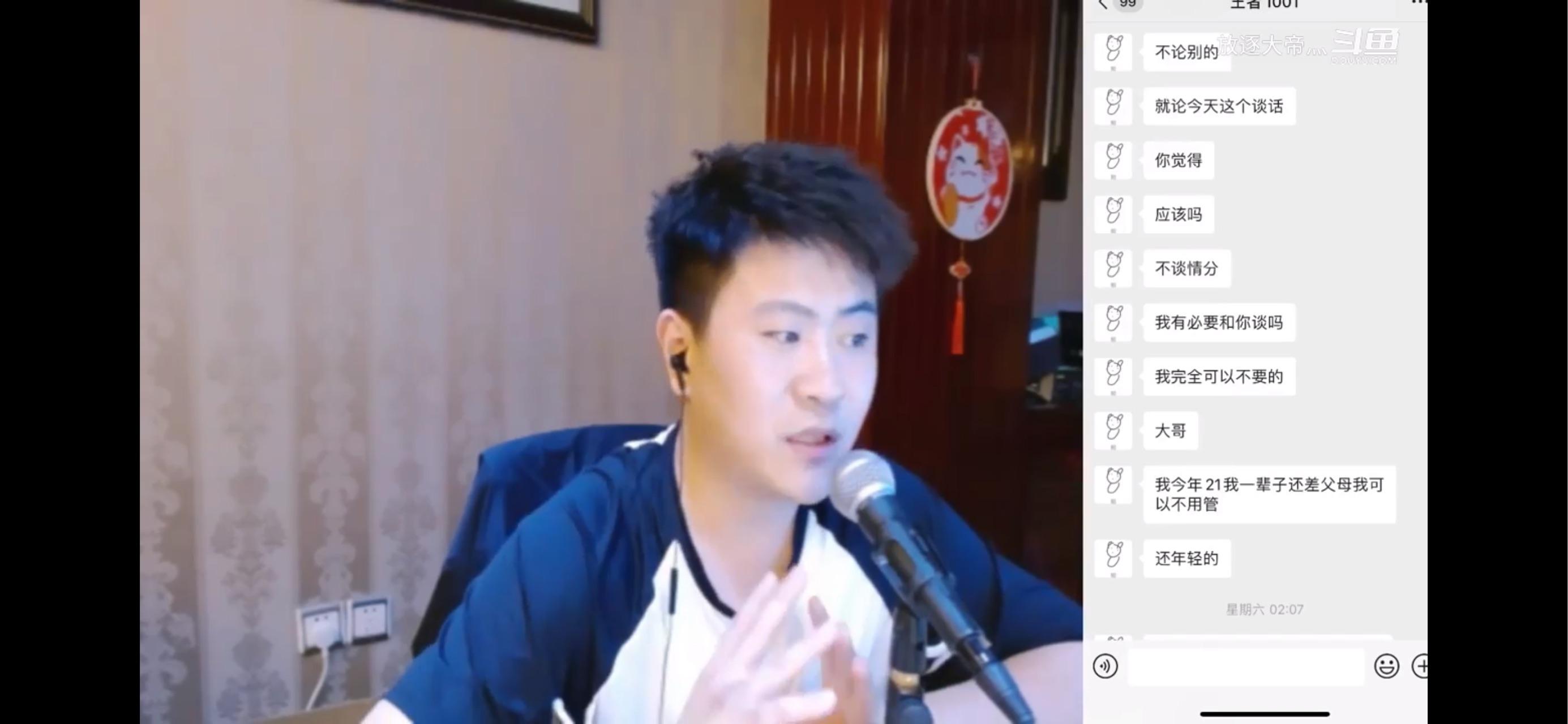 如何看待放逐大帝与二弟分道扬镳? - 知乎