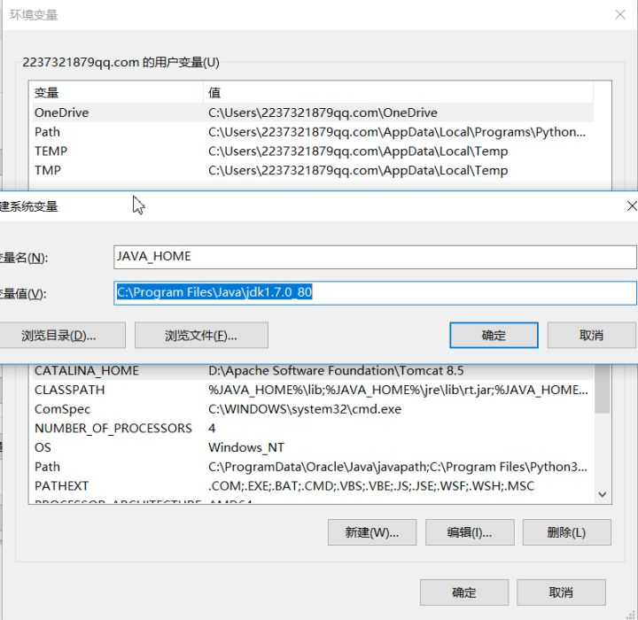 tomcat-windows10环境搭建 tomcat-windows10环境搭建